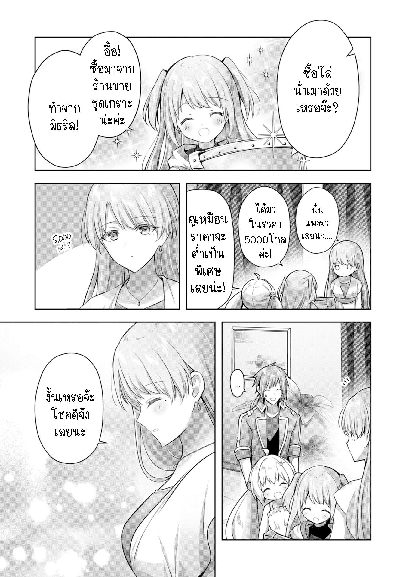 Manga-lc-com อ่านมังงะ อ่านการ์ตูน ออนไลน์ ฟรี Uketsukejo ni Kokuhaku Shitakute Girudo ni Kayoitsumetara Eiyu ni Natteta ตอนที่ 1 2 3 4 5 6 7 8 9 10 11 12 13 14 ฟรี ไม่มีโฆษณา Manga-lc - อ่าน มังงะ อ่าน การ์ตูน ออนไลน์ อ่านมังงะ ฟรี