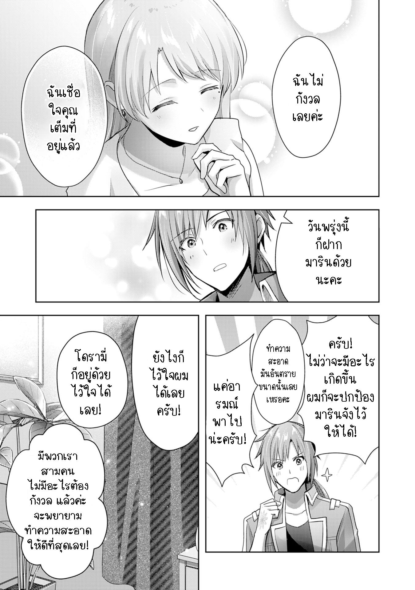 Manga-lc-com อ่านมังงะ อ่านการ์ตูน ออนไลน์ ฟรี Uketsukejo ni Kokuhaku Shitakute Girudo ni Kayoitsumetara Eiyu ni Natteta ตอนที่ 1 2 3 4 5 6 7 8 9 10 11 12 13 14 ฟรี ไม่มีโฆษณา Manga-lc - อ่าน มังงะ อ่าน การ์ตูน ออนไลน์ อ่านมังงะ ฟรี