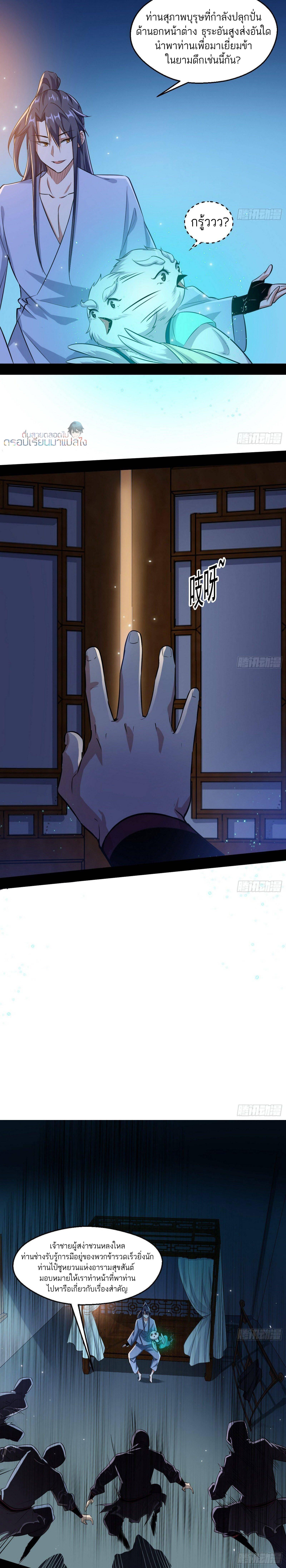 Manga-lc-com อ่านมังงะ อ่านการ์ตูน ออนไลน์ ฟรี I’m an Evil God ตอนที่ 1 2 3 4 5 6 7 8 9 10 11 12 13 14 ฟรี ไม่มีโฆษณา Manga-lc - อ่าน มังงะ อ่าน การ์ตูน ออนไลน์ อ่านมังงะ ฟรี