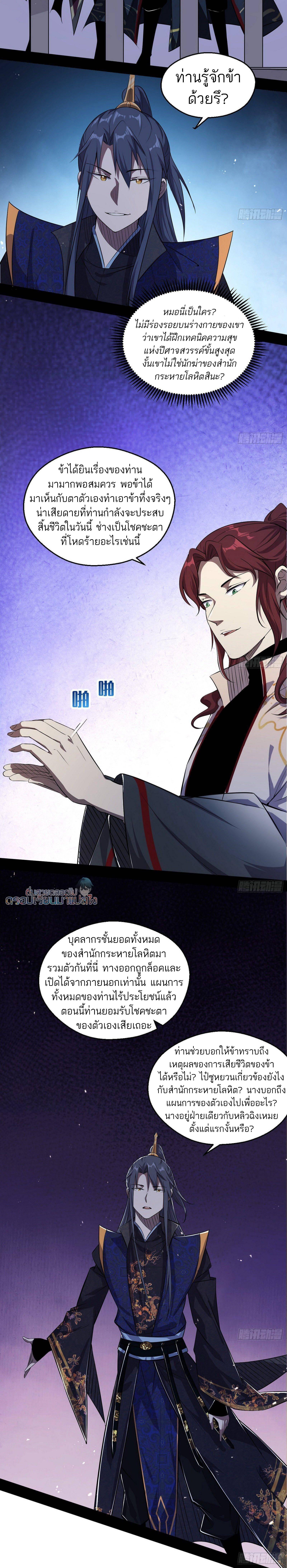 Manga-lc-com อ่านมังงะ อ่านการ์ตูน ออนไลน์ ฟรี I’m an Evil God ตอนที่ 1 2 3 4 5 6 7 8 9 10 11 12 13 14 ฟรี ไม่มีโฆษณา Manga-lc - อ่าน มังงะ อ่าน การ์ตูน ออนไลน์ อ่านมังงะ ฟรี