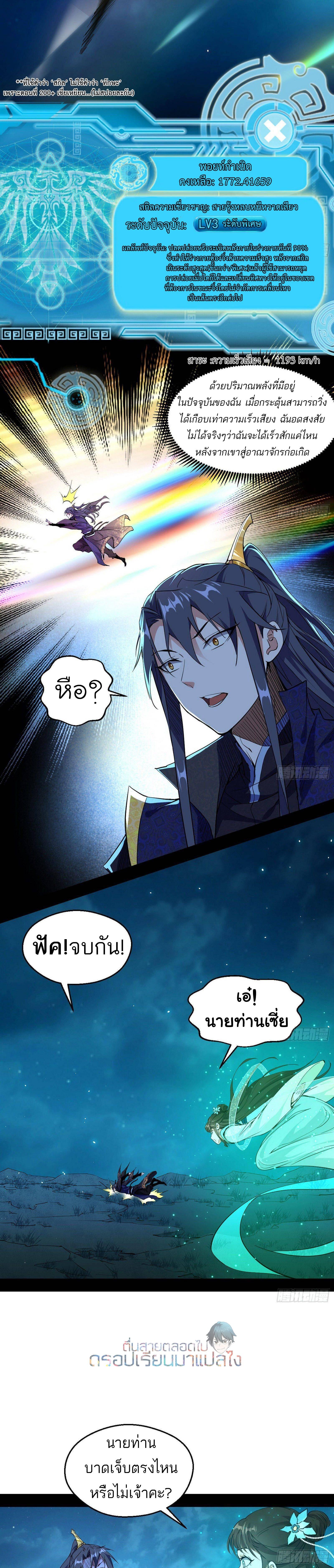 Manga-lc-com อ่านมังงะ อ่านการ์ตูน ออนไลน์ ฟรี I’m an Evil God ตอนที่ 1 2 3 4 5 6 7 8 9 10 11 12 13 14 ฟรี ไม่มีโฆษณา Manga-lc - อ่าน มังงะ อ่าน การ์ตูน ออนไลน์ อ่านมังงะ ฟรี