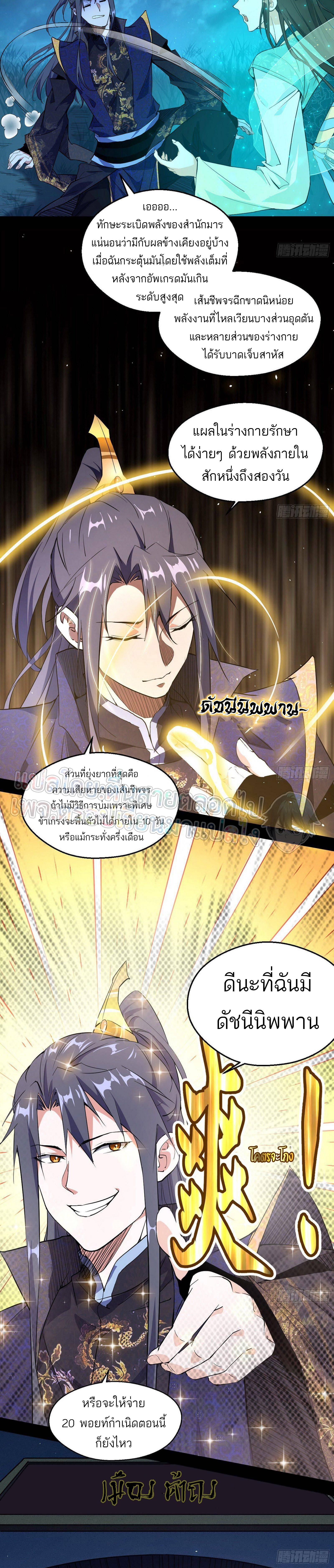 Manga-lc-com อ่านมังงะ อ่านการ์ตูน ออนไลน์ ฟรี I’m an Evil God ตอนที่ 1 2 3 4 5 6 7 8 9 10 11 12 13 14 ฟรี ไม่มีโฆษณา Manga-lc - อ่าน มังงะ อ่าน การ์ตูน ออนไลน์ อ่านมังงะ ฟรี