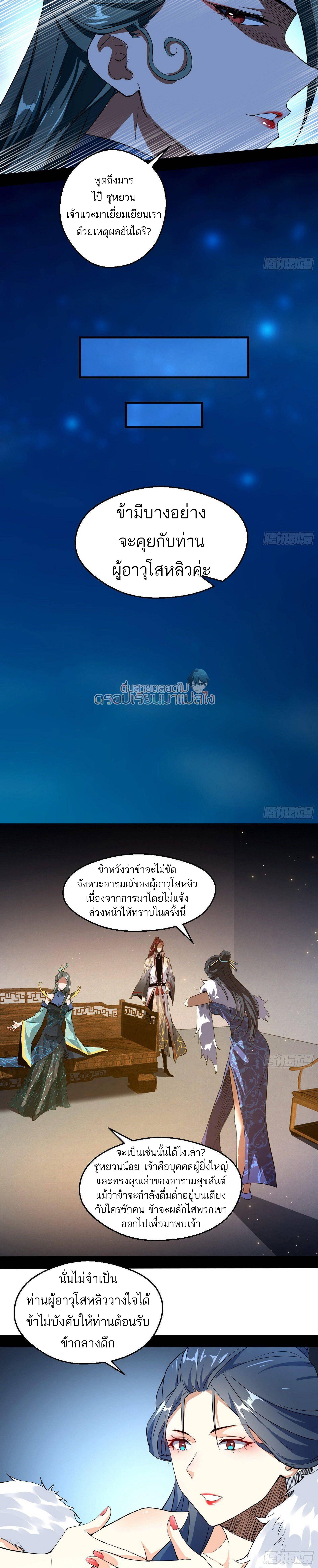 Manga-lc-com อ่านมังงะ อ่านการ์ตูน ออนไลน์ ฟรี I’m an Evil God ตอนที่ 1 2 3 4 5 6 7 8 9 10 11 12 13 14 ฟรี ไม่มีโฆษณา Manga-lc - อ่าน มังงะ อ่าน การ์ตูน ออนไลน์ อ่านมังงะ ฟรี