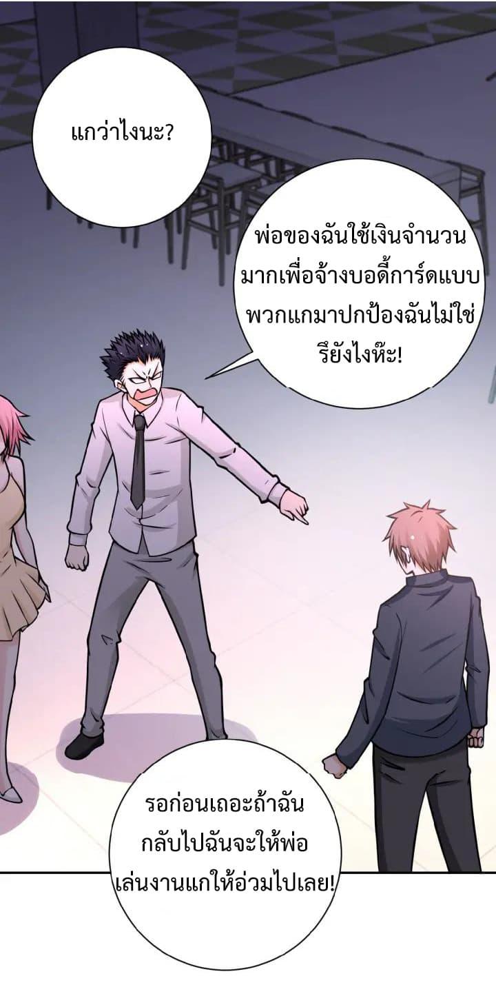 Manga-lc-com อ่านมังงะ อ่านการ์ตูน ออนไลน์ ฟรี Apocalyptic Super System ตอนที่ 1 2 3 4 5 6 7 8 9 10 11 12 13 14 ฟรี ไม่มีโฆษณา Manga-lc - อ่าน มังงะ อ่าน การ์ตูน ออนไลน์ อ่านมังงะ ฟรี