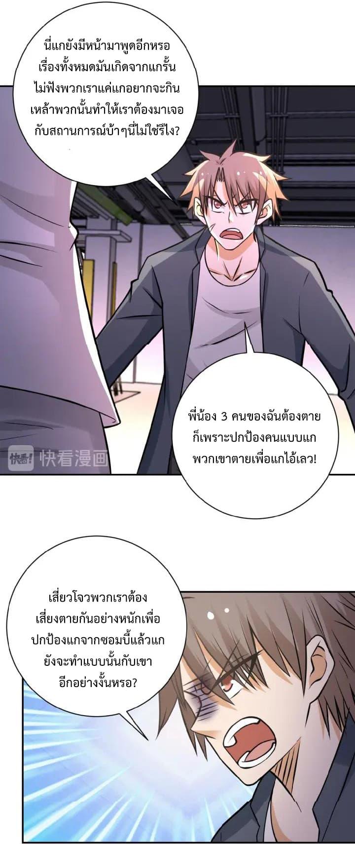 Manga-lc-com อ่านมังงะ อ่านการ์ตูน ออนไลน์ ฟรี Apocalyptic Super System ตอนที่ 1 2 3 4 5 6 7 8 9 10 11 12 13 14 ฟรี ไม่มีโฆษณา Manga-lc - อ่าน มังงะ อ่าน การ์ตูน ออนไลน์ อ่านมังงะ ฟรี