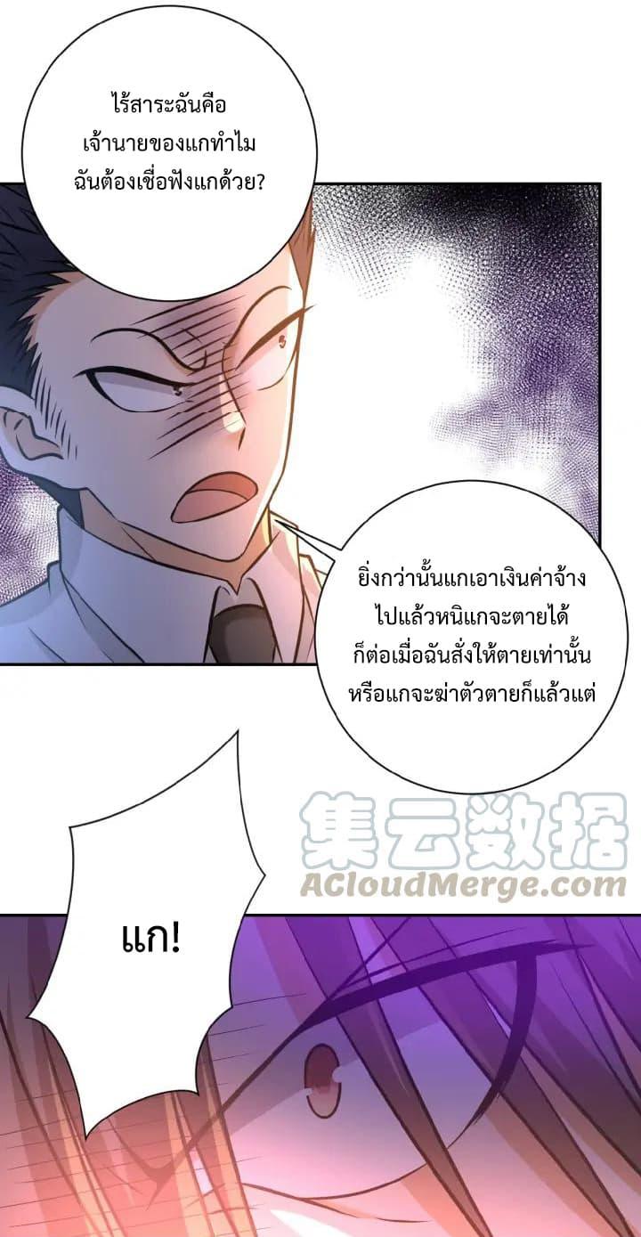 Manga-lc-com อ่านมังงะ อ่านการ์ตูน ออนไลน์ ฟรี Apocalyptic Super System ตอนที่ 1 2 3 4 5 6 7 8 9 10 11 12 13 14 ฟรี ไม่มีโฆษณา Manga-lc - อ่าน มังงะ อ่าน การ์ตูน ออนไลน์ อ่านมังงะ ฟรี