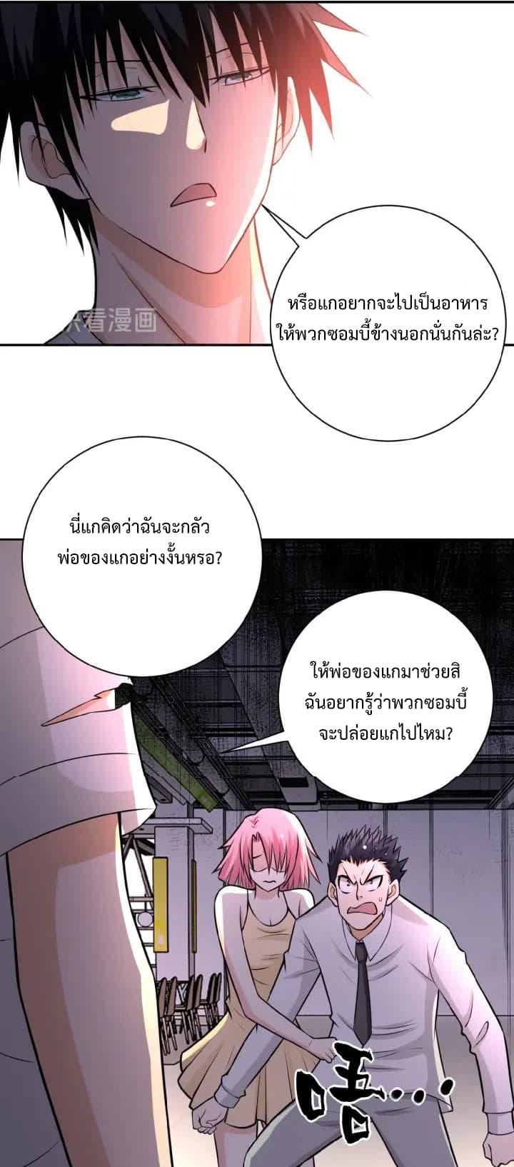 Manga-lc-com อ่านมังงะ อ่านการ์ตูน ออนไลน์ ฟรี Apocalyptic Super System ตอนที่ 1 2 3 4 5 6 7 8 9 10 11 12 13 14 ฟรี ไม่มีโฆษณา Manga-lc - อ่าน มังงะ อ่าน การ์ตูน ออนไลน์ อ่านมังงะ ฟรี