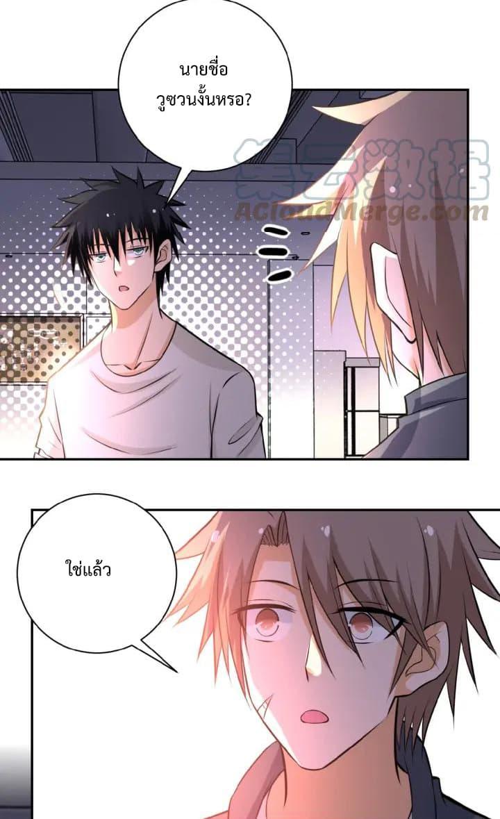 Manga-lc-com อ่านมังงะ อ่านการ์ตูน ออนไลน์ ฟรี Apocalyptic Super System ตอนที่ 1 2 3 4 5 6 7 8 9 10 11 12 13 14 ฟรี ไม่มีโฆษณา Manga-lc - อ่าน มังงะ อ่าน การ์ตูน ออนไลน์ อ่านมังงะ ฟรี