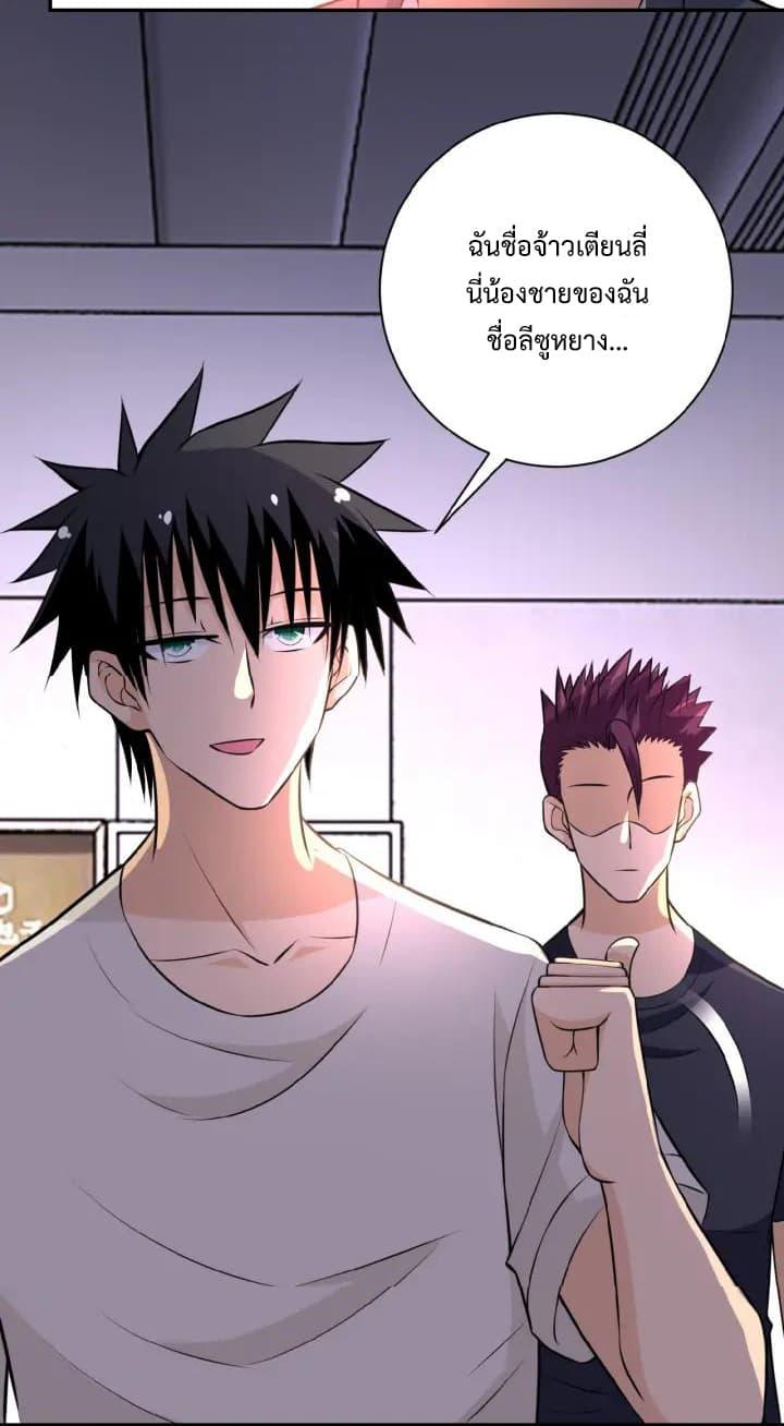 Manga-lc-com อ่านมังงะ อ่านการ์ตูน ออนไลน์ ฟรี Apocalyptic Super System ตอนที่ 1 2 3 4 5 6 7 8 9 10 11 12 13 14 ฟรี ไม่มีโฆษณา Manga-lc - อ่าน มังงะ อ่าน การ์ตูน ออนไลน์ อ่านมังงะ ฟรี