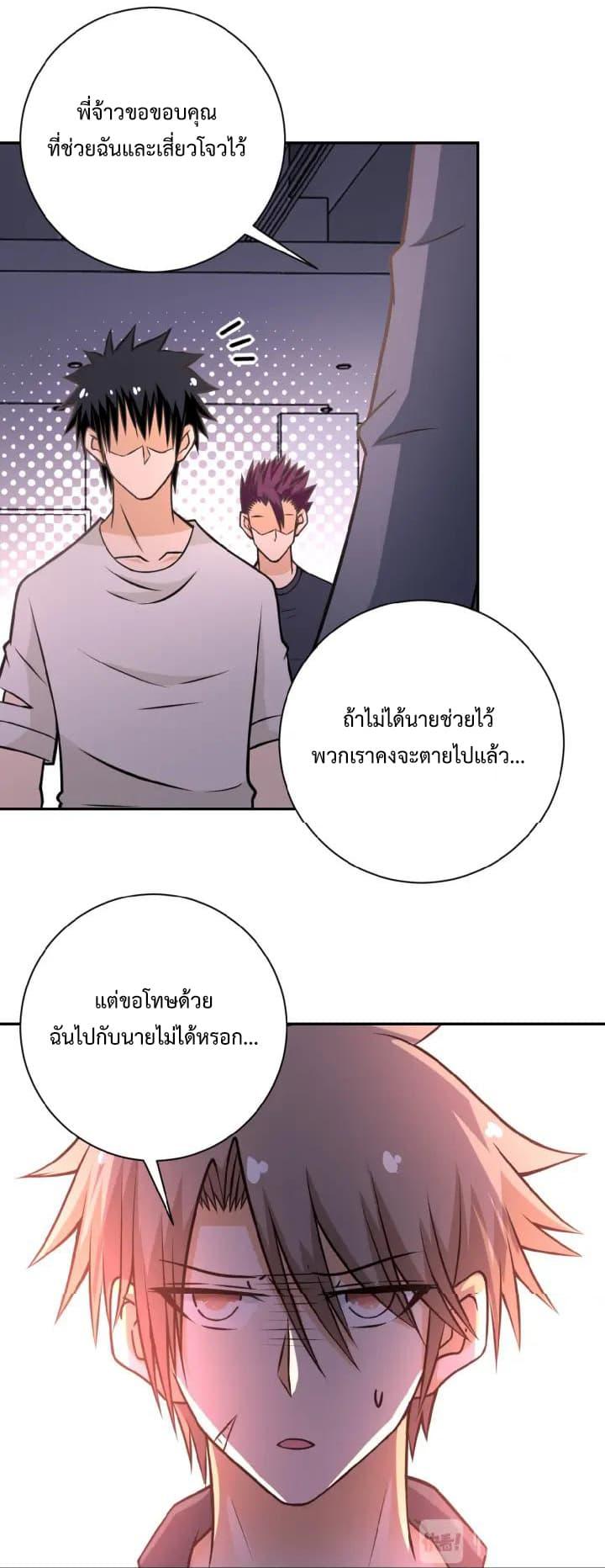 Manga-lc-com อ่านมังงะ อ่านการ์ตูน ออนไลน์ ฟรี Apocalyptic Super System ตอนที่ 1 2 3 4 5 6 7 8 9 10 11 12 13 14 ฟรี ไม่มีโฆษณา Manga-lc - อ่าน มังงะ อ่าน การ์ตูน ออนไลน์ อ่านมังงะ ฟรี