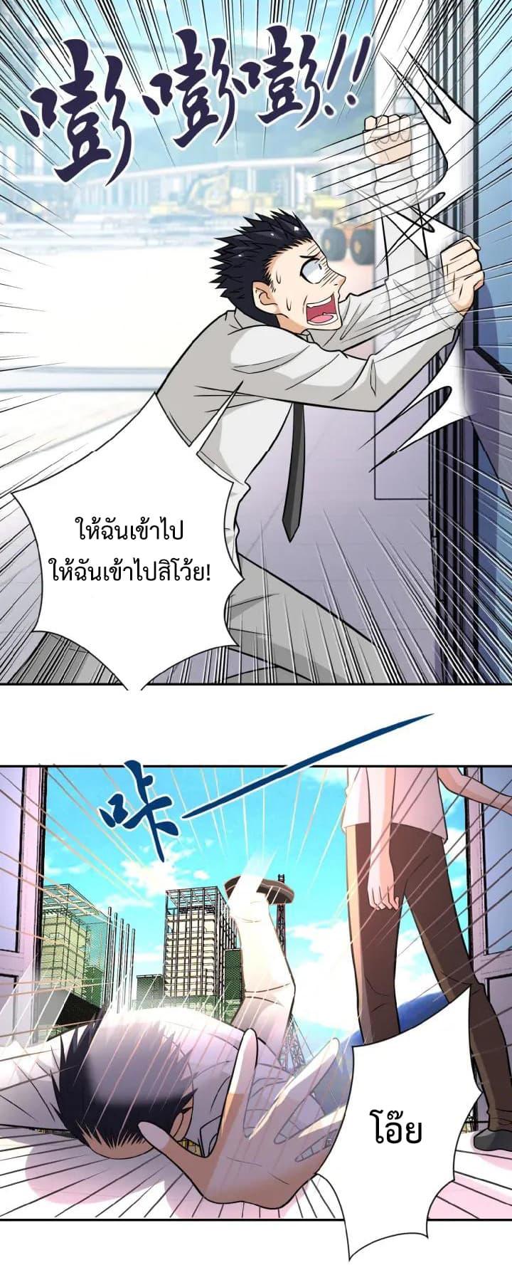 Manga-lc-com อ่านมังงะ อ่านการ์ตูน ออนไลน์ ฟรี Apocalyptic Super System ตอนที่ 1 2 3 4 5 6 7 8 9 10 11 12 13 14 ฟรี ไม่มีโฆษณา Manga-lc - อ่าน มังงะ อ่าน การ์ตูน ออนไลน์ อ่านมังงะ ฟรี