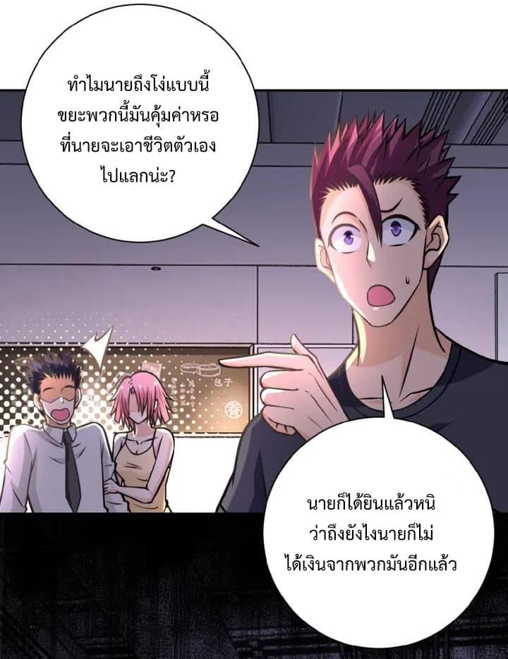 Manga-lc-com อ่านมังงะ อ่านการ์ตูน ออนไลน์ ฟรี Apocalyptic Super System ตอนที่ 1 2 3 4 5 6 7 8 9 10 11 12 13 14 ฟรี ไม่มีโฆษณา Manga-lc - อ่าน มังงะ อ่าน การ์ตูน ออนไลน์ อ่านมังงะ ฟรี