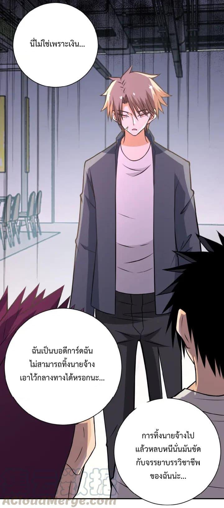 Manga-lc-com อ่านมังงะ อ่านการ์ตูน ออนไลน์ ฟรี Apocalyptic Super System ตอนที่ 1 2 3 4 5 6 7 8 9 10 11 12 13 14 ฟรี ไม่มีโฆษณา Manga-lc - อ่าน มังงะ อ่าน การ์ตูน ออนไลน์ อ่านมังงะ ฟรี