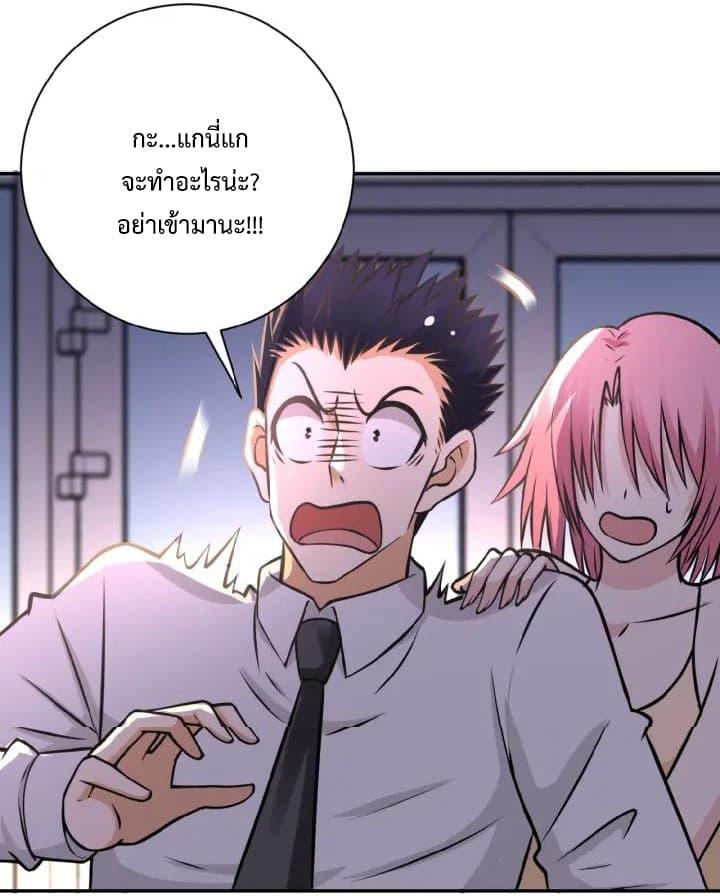 Manga-lc-com อ่านมังงะ อ่านการ์ตูน ออนไลน์ ฟรี Apocalyptic Super System ตอนที่ 1 2 3 4 5 6 7 8 9 10 11 12 13 14 ฟรี ไม่มีโฆษณา Manga-lc - อ่าน มังงะ อ่าน การ์ตูน ออนไลน์ อ่านมังงะ ฟรี