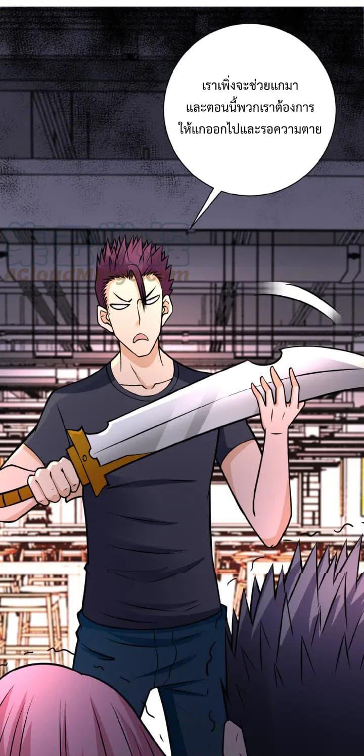 Manga-lc-com อ่านมังงะ อ่านการ์ตูน ออนไลน์ ฟรี Apocalyptic Super System ตอนที่ 1 2 3 4 5 6 7 8 9 10 11 12 13 14 ฟรี ไม่มีโฆษณา Manga-lc - อ่าน มังงะ อ่าน การ์ตูน ออนไลน์ อ่านมังงะ ฟรี