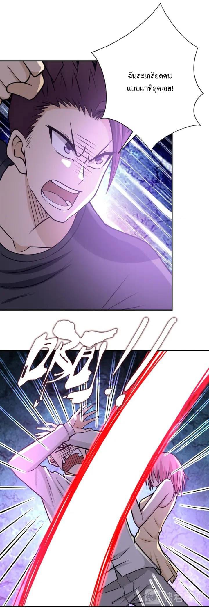 Manga-lc-com อ่านมังงะ อ่านการ์ตูน ออนไลน์ ฟรี Apocalyptic Super System ตอนที่ 1 2 3 4 5 6 7 8 9 10 11 12 13 14 ฟรี ไม่มีโฆษณา Manga-lc - อ่าน มังงะ อ่าน การ์ตูน ออนไลน์ อ่านมังงะ ฟรี