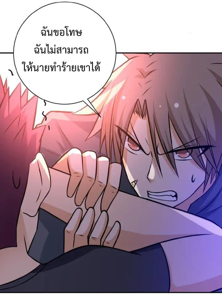Manga-lc-com อ่านมังงะ อ่านการ์ตูน ออนไลน์ ฟรี Apocalyptic Super System ตอนที่ 1 2 3 4 5 6 7 8 9 10 11 12 13 14 ฟรี ไม่มีโฆษณา Manga-lc - อ่าน มังงะ อ่าน การ์ตูน ออนไลน์ อ่านมังงะ ฟรี