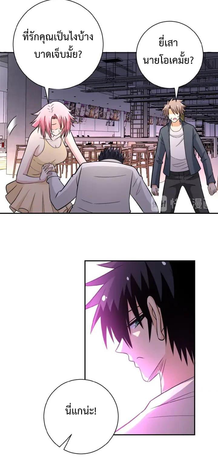 Manga-lc-com อ่านมังงะ อ่านการ์ตูน ออนไลน์ ฟรี Apocalyptic Super System ตอนที่ 1 2 3 4 5 6 7 8 9 10 11 12 13 14 ฟรี ไม่มีโฆษณา Manga-lc - อ่าน มังงะ อ่าน การ์ตูน ออนไลน์ อ่านมังงะ ฟรี