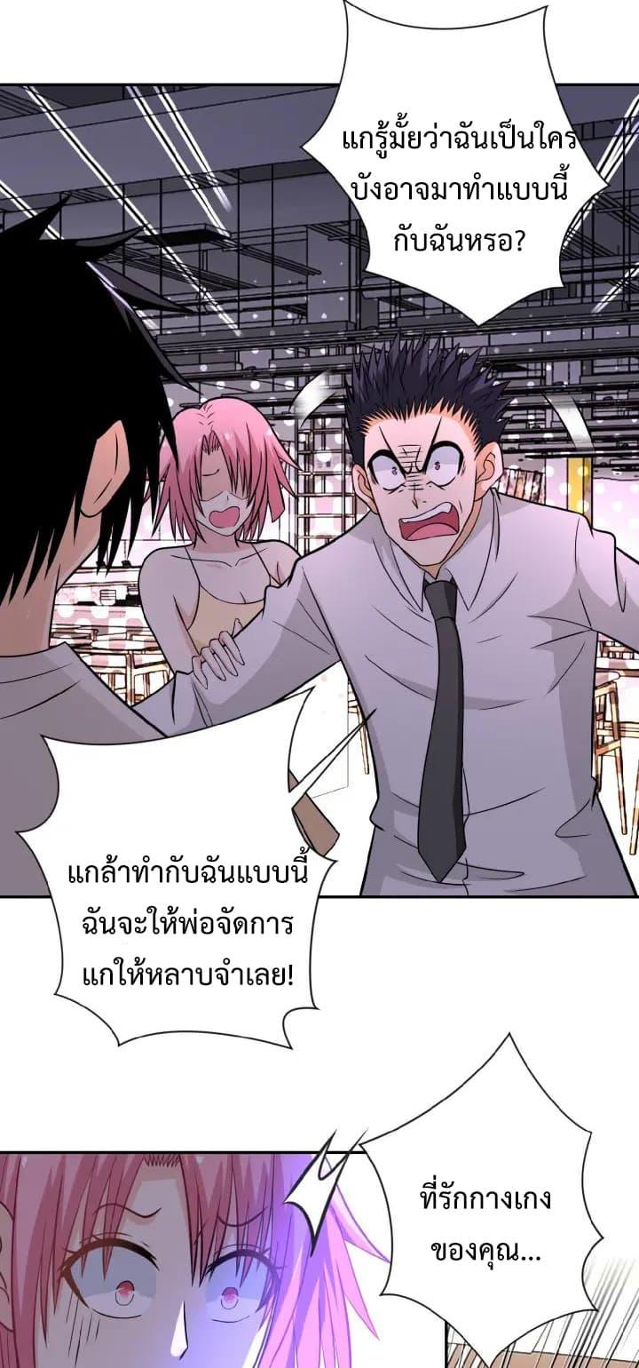 Manga-lc-com อ่านมังงะ อ่านการ์ตูน ออนไลน์ ฟรี Apocalyptic Super System ตอนที่ 1 2 3 4 5 6 7 8 9 10 11 12 13 14 ฟรี ไม่มีโฆษณา Manga-lc - อ่าน มังงะ อ่าน การ์ตูน ออนไลน์ อ่านมังงะ ฟรี