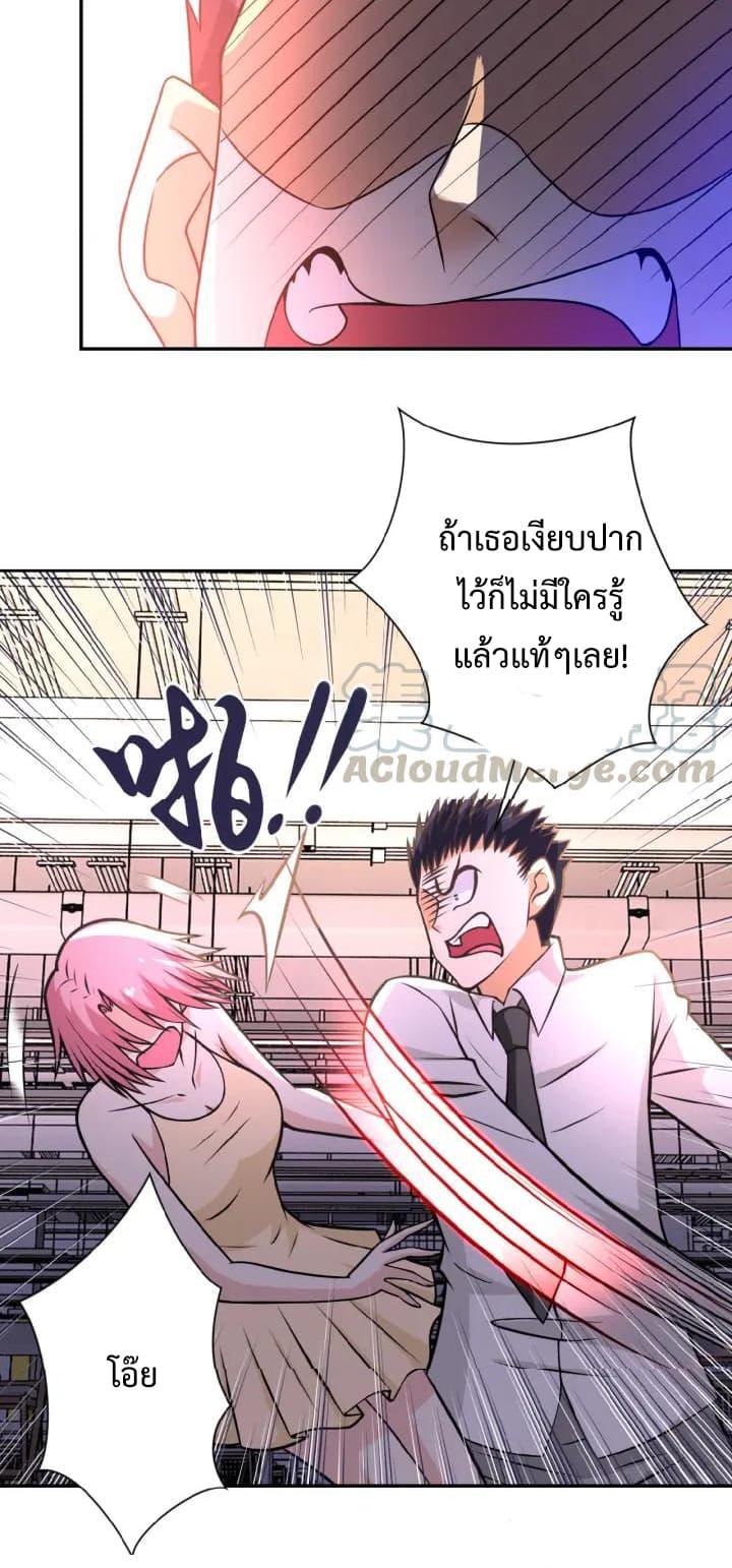 Manga-lc-com อ่านมังงะ อ่านการ์ตูน ออนไลน์ ฟรี Apocalyptic Super System ตอนที่ 1 2 3 4 5 6 7 8 9 10 11 12 13 14 ฟรี ไม่มีโฆษณา Manga-lc - อ่าน มังงะ อ่าน การ์ตูน ออนไลน์ อ่านมังงะ ฟรี