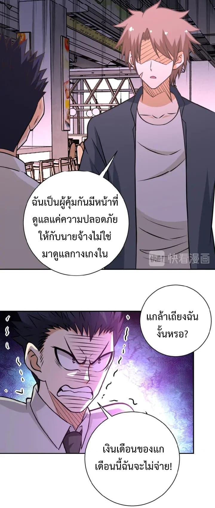 Manga-lc-com อ่านมังงะ อ่านการ์ตูน ออนไลน์ ฟรี Apocalyptic Super System ตอนที่ 1 2 3 4 5 6 7 8 9 10 11 12 13 14 ฟรี ไม่มีโฆษณา Manga-lc - อ่าน มังงะ อ่าน การ์ตูน ออนไลน์ อ่านมังงะ ฟรี