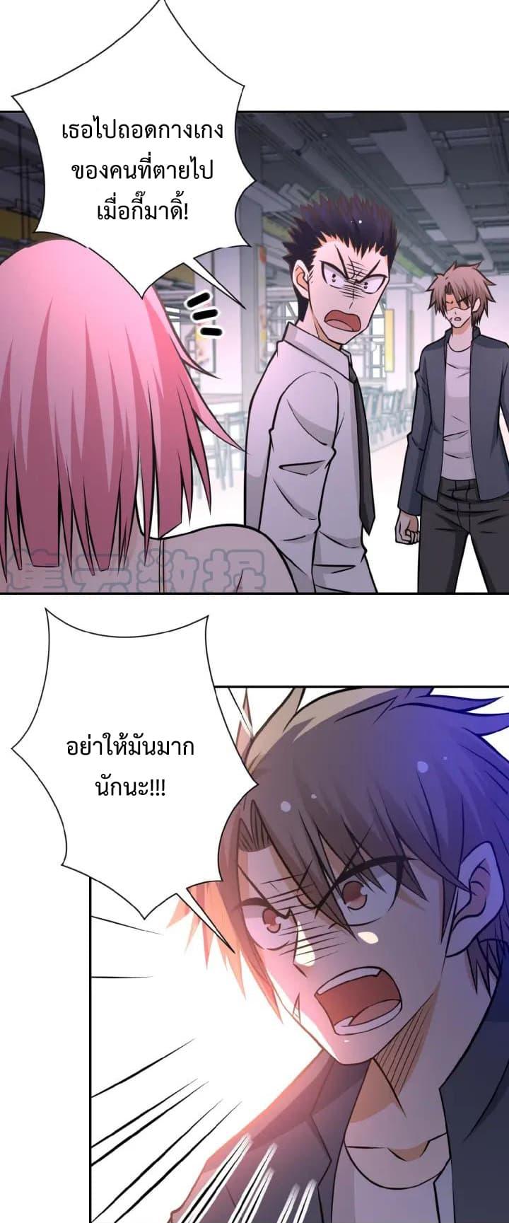 Manga-lc-com อ่านมังงะ อ่านการ์ตูน ออนไลน์ ฟรี Apocalyptic Super System ตอนที่ 1 2 3 4 5 6 7 8 9 10 11 12 13 14 ฟรี ไม่มีโฆษณา Manga-lc - อ่าน มังงะ อ่าน การ์ตูน ออนไลน์ อ่านมังงะ ฟรี