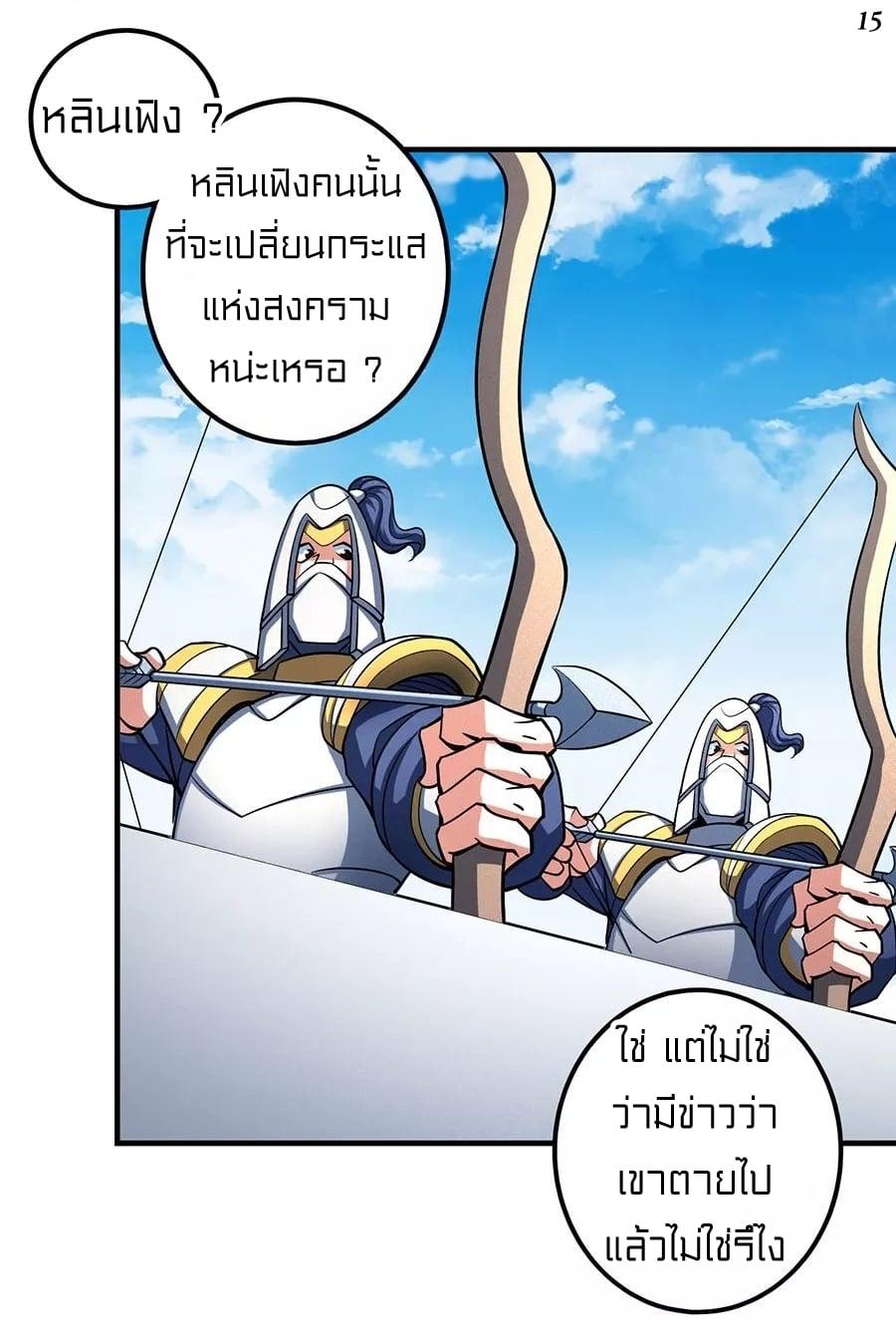 Manga-lc-com อ่านมังงะ อ่านการ์ตูน ออนไลน์ ฟรี God of Martial Arts ตอนที่ 1 2 3 4 5 6 7 8 9 10 11 12 13 14 ฟรี ไม่มีโฆษณา Manga-lc - อ่าน มังงะ อ่าน การ์ตูน ออนไลน์ อ่านมังงะ ฟรี