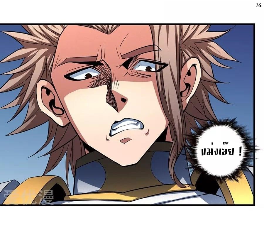 Manga-lc-com อ่านมังงะ อ่านการ์ตูน ออนไลน์ ฟรี God of Martial Arts ตอนที่ 1 2 3 4 5 6 7 8 9 10 11 12 13 14 ฟรี ไม่มีโฆษณา Manga-lc - อ่าน มังงะ อ่าน การ์ตูน ออนไลน์ อ่านมังงะ ฟรี