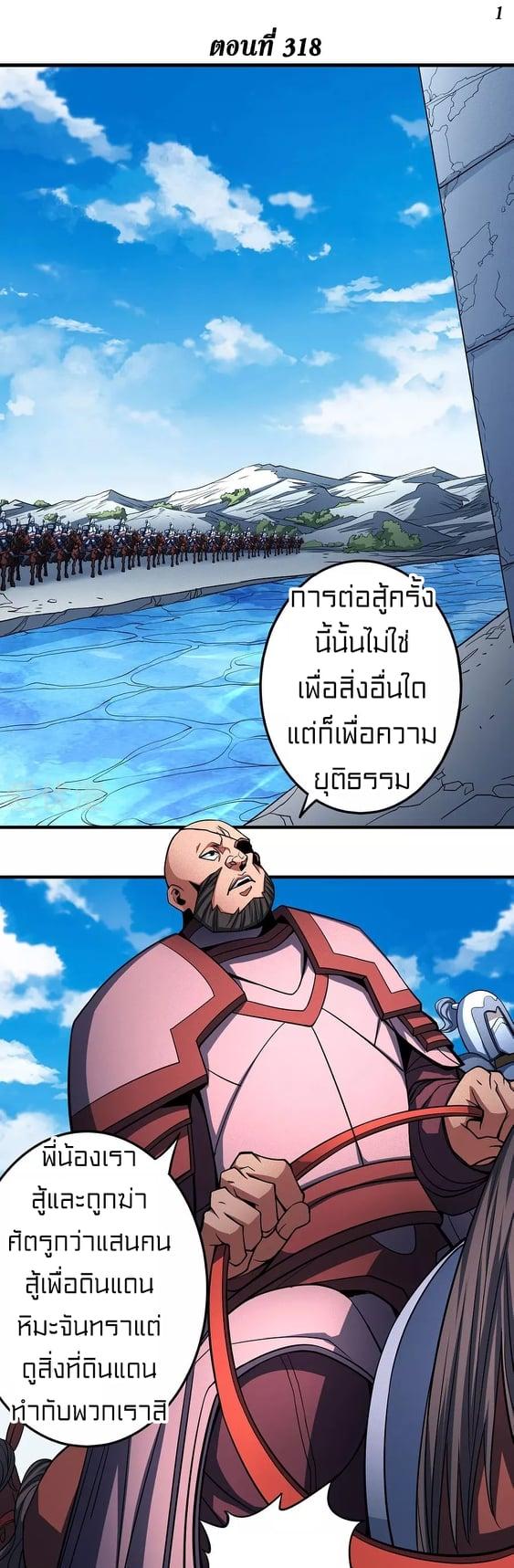 Manga-lc-com อ่านมังงะ อ่านการ์ตูน ออนไลน์ ฟรี God of Martial Arts ตอนที่ 1 2 3 4 5 6 7 8 9 10 11 12 13 14 ฟรี ไม่มีโฆษณา Manga-lc - อ่าน มังงะ อ่าน การ์ตูน ออนไลน์ อ่านมังงะ ฟรี