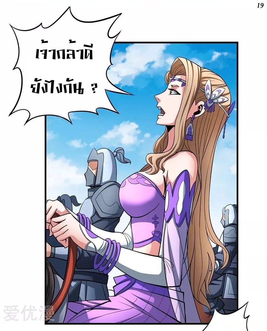 Manga-lc-com อ่านมังงะ อ่านการ์ตูน ออนไลน์ ฟรี God of Martial Arts ตอนที่ 1 2 3 4 5 6 7 8 9 10 11 12 13 14 ฟรี ไม่มีโฆษณา Manga-lc - อ่าน มังงะ อ่าน การ์ตูน ออนไลน์ อ่านมังงะ ฟรี