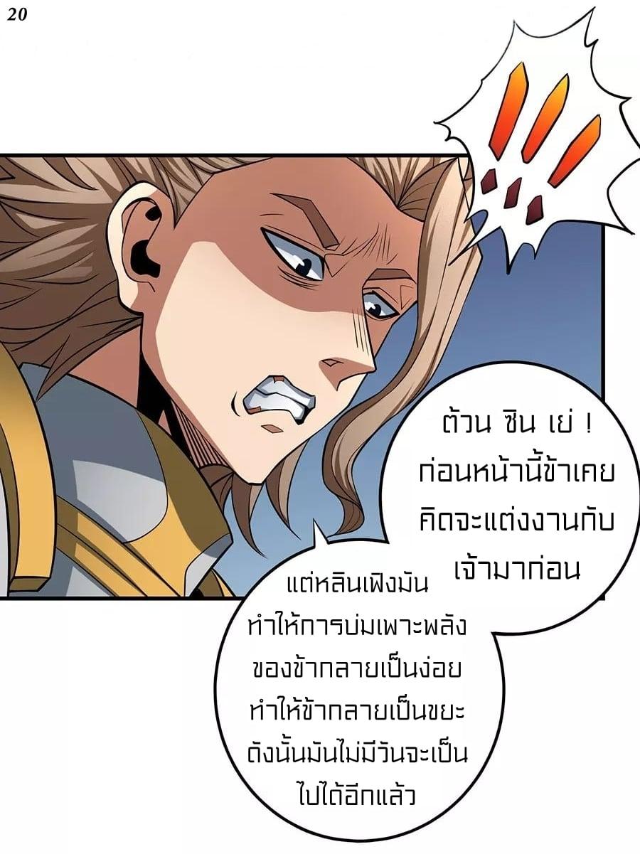 Manga-lc-com อ่านมังงะ อ่านการ์ตูน ออนไลน์ ฟรี God of Martial Arts ตอนที่ 1 2 3 4 5 6 7 8 9 10 11 12 13 14 ฟรี ไม่มีโฆษณา Manga-lc - อ่าน มังงะ อ่าน การ์ตูน ออนไลน์ อ่านมังงะ ฟรี
