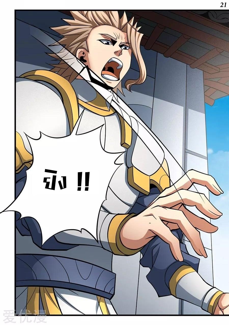 Manga-lc-com อ่านมังงะ อ่านการ์ตูน ออนไลน์ ฟรี God of Martial Arts ตอนที่ 1 2 3 4 5 6 7 8 9 10 11 12 13 14 ฟรี ไม่มีโฆษณา Manga-lc - อ่าน มังงะ อ่าน การ์ตูน ออนไลน์ อ่านมังงะ ฟรี