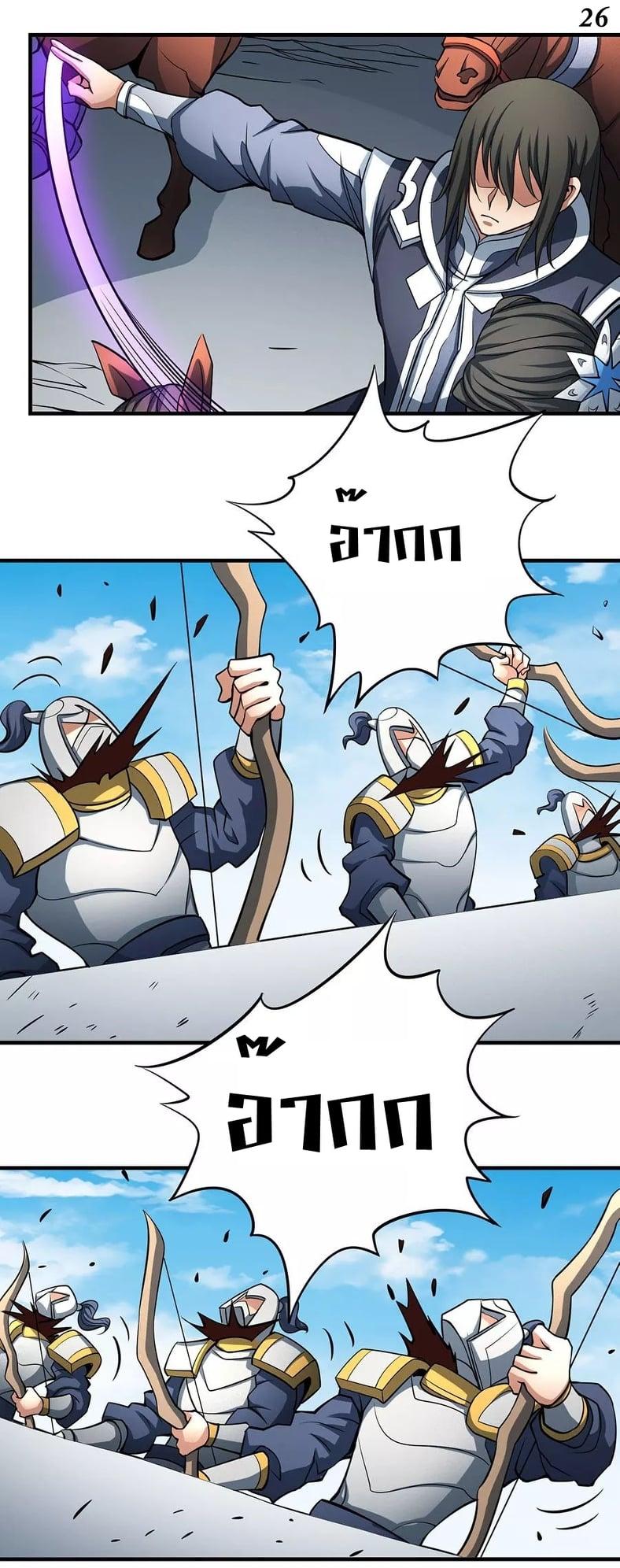 Manga-lc-com อ่านมังงะ อ่านการ์ตูน ออนไลน์ ฟรี God of Martial Arts ตอนที่ 1 2 3 4 5 6 7 8 9 10 11 12 13 14 ฟรี ไม่มีโฆษณา Manga-lc - อ่าน มังงะ อ่าน การ์ตูน ออนไลน์ อ่านมังงะ ฟรี