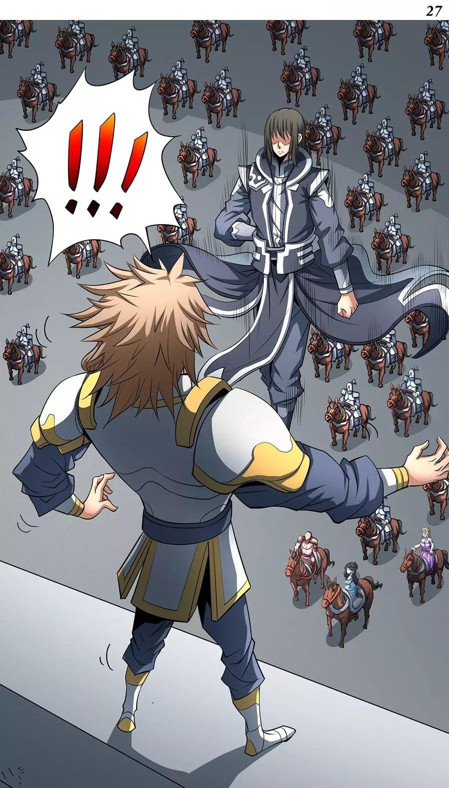 Manga-lc-com อ่านมังงะ อ่านการ์ตูน ออนไลน์ ฟรี God of Martial Arts ตอนที่ 1 2 3 4 5 6 7 8 9 10 11 12 13 14 ฟรี ไม่มีโฆษณา Manga-lc - อ่าน มังงะ อ่าน การ์ตูน ออนไลน์ อ่านมังงะ ฟรี