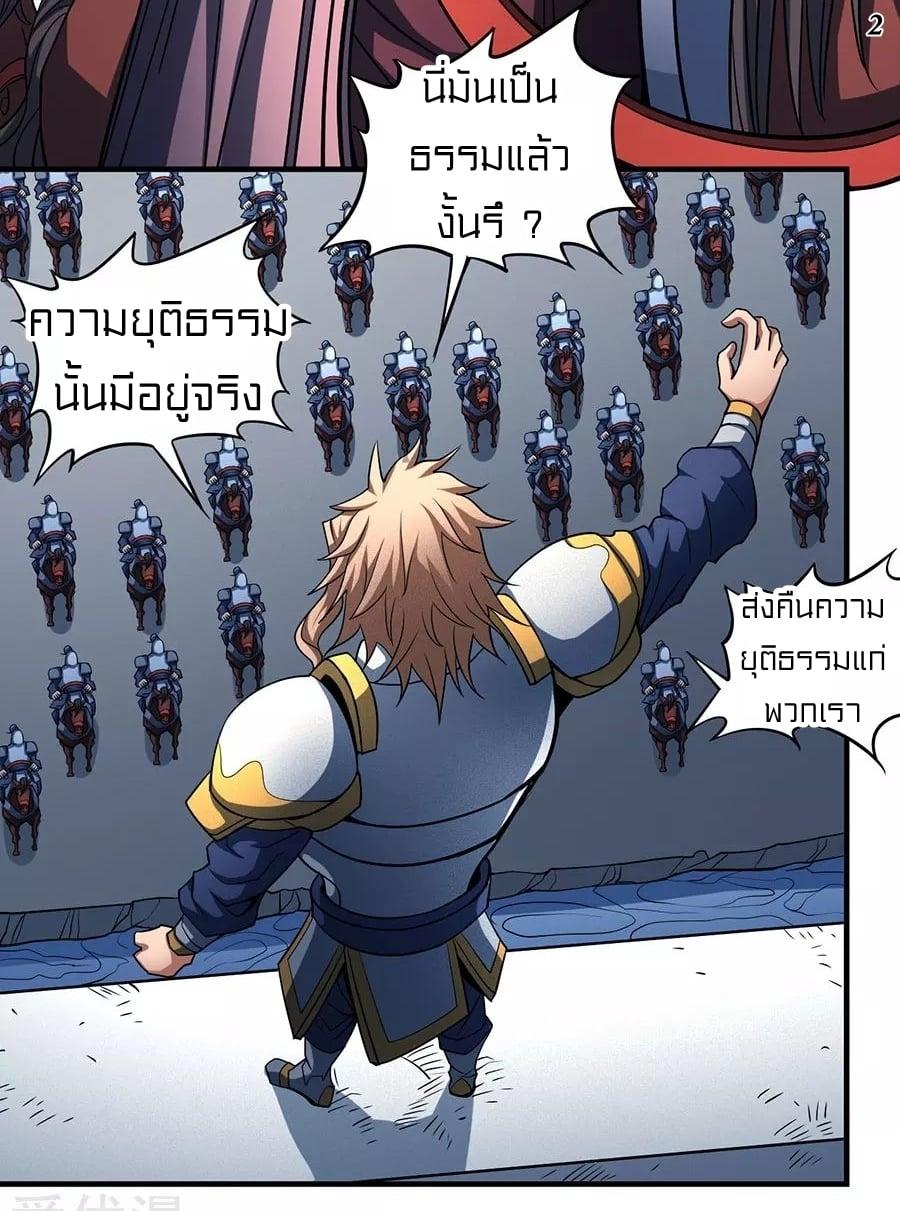 Manga-lc-com อ่านมังงะ อ่านการ์ตูน ออนไลน์ ฟรี God of Martial Arts ตอนที่ 1 2 3 4 5 6 7 8 9 10 11 12 13 14 ฟรี ไม่มีโฆษณา Manga-lc - อ่าน มังงะ อ่าน การ์ตูน ออนไลน์ อ่านมังงะ ฟรี