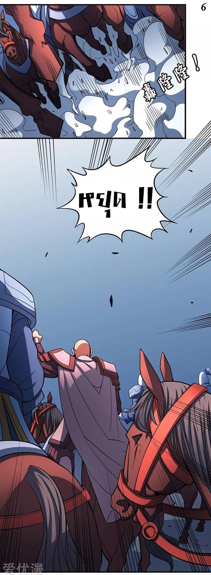 Manga-lc-com อ่านมังงะ อ่านการ์ตูน ออนไลน์ ฟรี God of Martial Arts ตอนที่ 1 2 3 4 5 6 7 8 9 10 11 12 13 14 ฟรี ไม่มีโฆษณา Manga-lc - อ่าน มังงะ อ่าน การ์ตูน ออนไลน์ อ่านมังงะ ฟรี