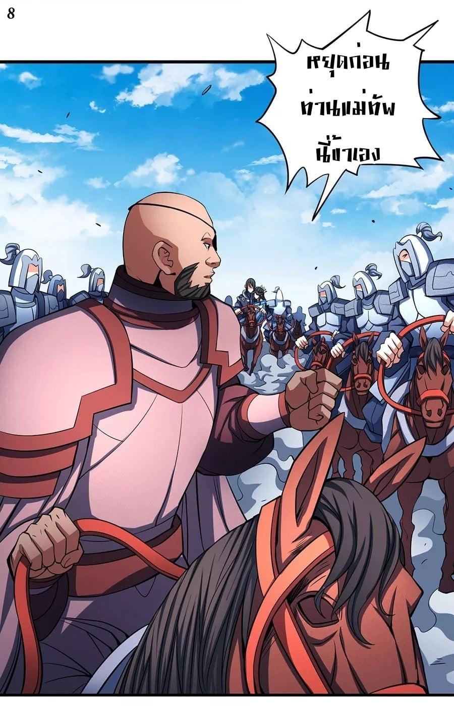 Manga-lc-com อ่านมังงะ อ่านการ์ตูน ออนไลน์ ฟรี God of Martial Arts ตอนที่ 1 2 3 4 5 6 7 8 9 10 11 12 13 14 ฟรี ไม่มีโฆษณา Manga-lc - อ่าน มังงะ อ่าน การ์ตูน ออนไลน์ อ่านมังงะ ฟรี
