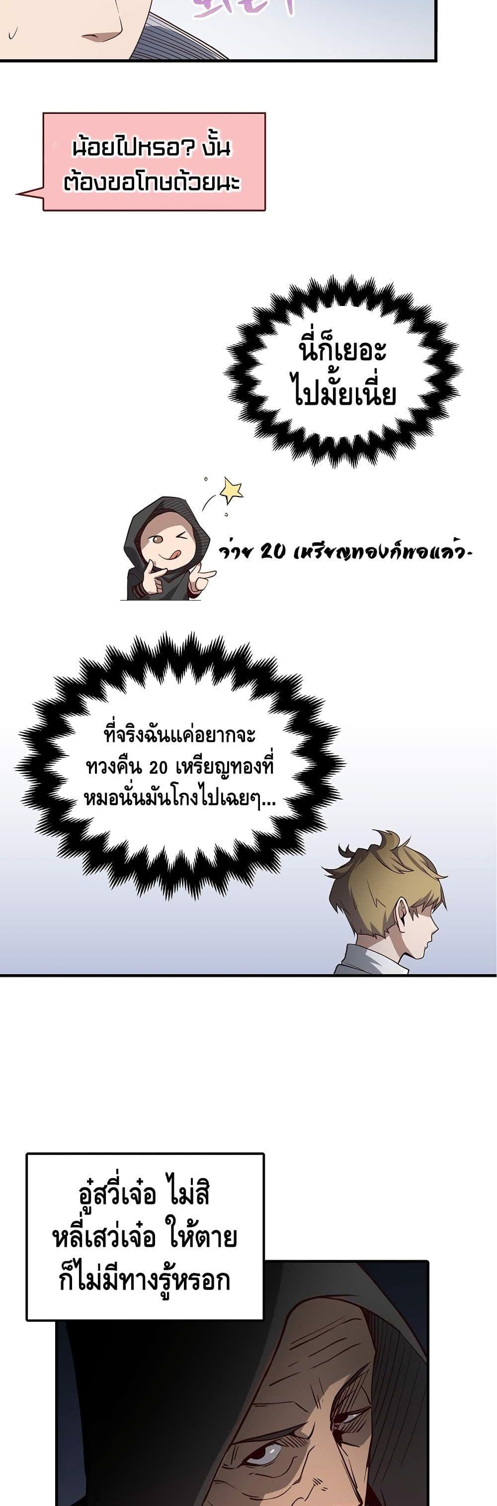 Manga-lc-com อ่านมังงะ อ่านการ์ตูน ออนไลน์ ฟรี Lords Gold Coins ตอนที่ 1 2 3 4 5 6 7 8 9 10 11 12 13 14 ฟรี ไม่มีโฆษณา Manga-lc - อ่าน มังงะ อ่าน การ์ตูน ออนไลน์ อ่านมังงะ ฟรี