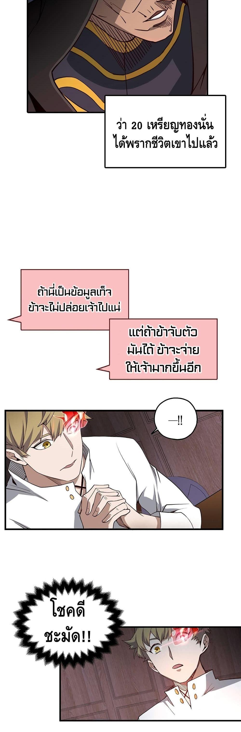 Manga-lc-com อ่านมังงะ อ่านการ์ตูน ออนไลน์ ฟรี Lords Gold Coins ตอนที่ 1 2 3 4 5 6 7 8 9 10 11 12 13 14 ฟรี ไม่มีโฆษณา Manga-lc - อ่าน มังงะ อ่าน การ์ตูน ออนไลน์ อ่านมังงะ ฟรี