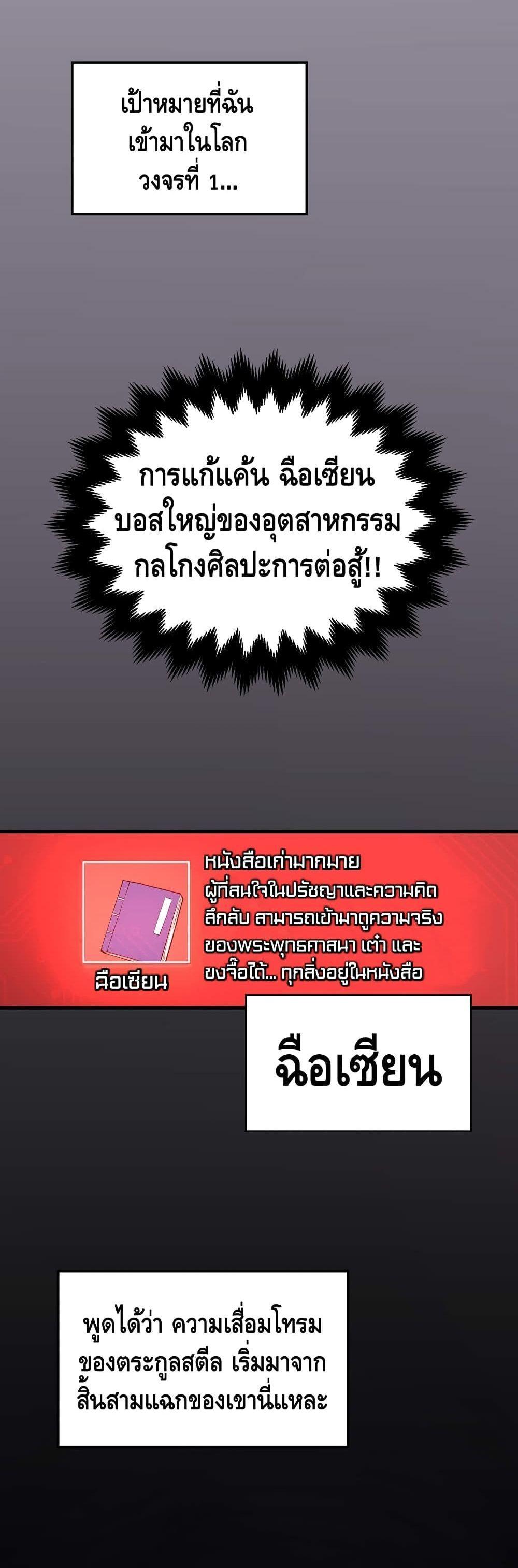 Manga-lc-com อ่านมังงะ อ่านการ์ตูน ออนไลน์ ฟรี Lords Gold Coins ตอนที่ 1 2 3 4 5 6 7 8 9 10 11 12 13 14 ฟรี ไม่มีโฆษณา Manga-lc - อ่าน มังงะ อ่าน การ์ตูน ออนไลน์ อ่านมังงะ ฟรี