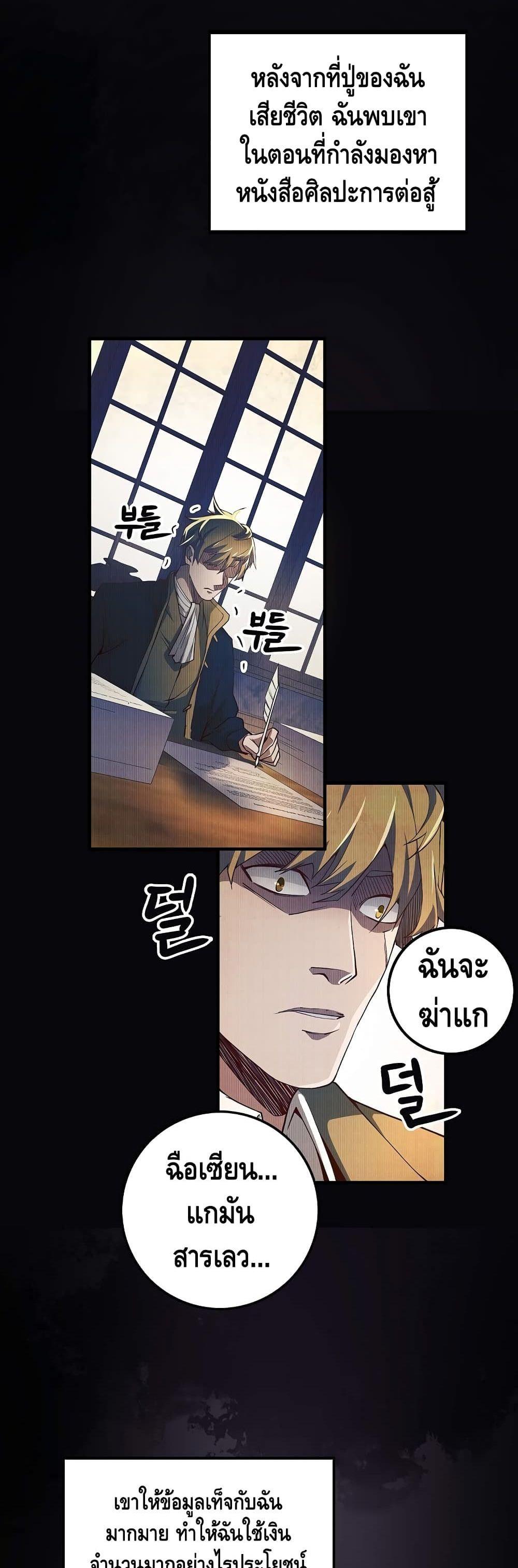 Manga-lc-com อ่านมังงะ อ่านการ์ตูน ออนไลน์ ฟรี Lords Gold Coins ตอนที่ 1 2 3 4 5 6 7 8 9 10 11 12 13 14 ฟรี ไม่มีโฆษณา Manga-lc - อ่าน มังงะ อ่าน การ์ตูน ออนไลน์ อ่านมังงะ ฟรี