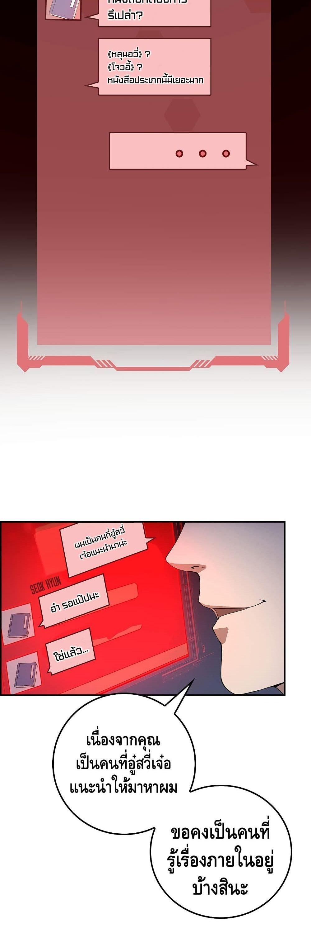 Manga-lc-com อ่านมังงะ อ่านการ์ตูน ออนไลน์ ฟรี Lords Gold Coins ตอนที่ 1 2 3 4 5 6 7 8 9 10 11 12 13 14 ฟรี ไม่มีโฆษณา Manga-lc - อ่าน มังงะ อ่าน การ์ตูน ออนไลน์ อ่านมังงะ ฟรี