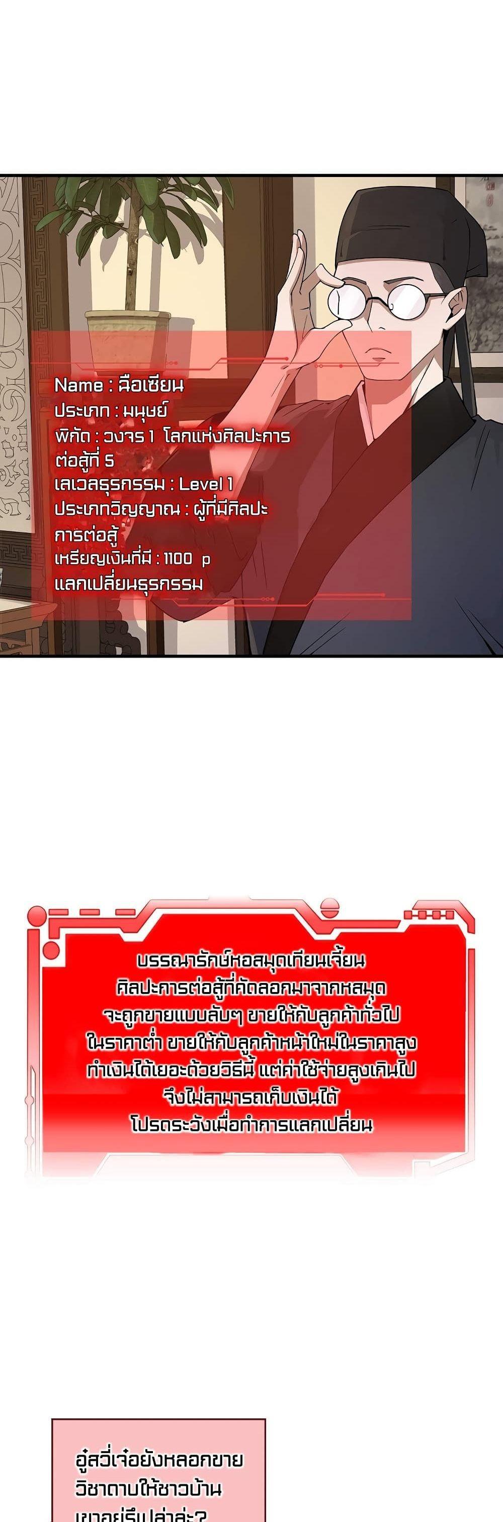 Manga-lc-com อ่านมังงะ อ่านการ์ตูน ออนไลน์ ฟรี Lords Gold Coins ตอนที่ 1 2 3 4 5 6 7 8 9 10 11 12 13 14 ฟรี ไม่มีโฆษณา Manga-lc - อ่าน มังงะ อ่าน การ์ตูน ออนไลน์ อ่านมังงะ ฟรี