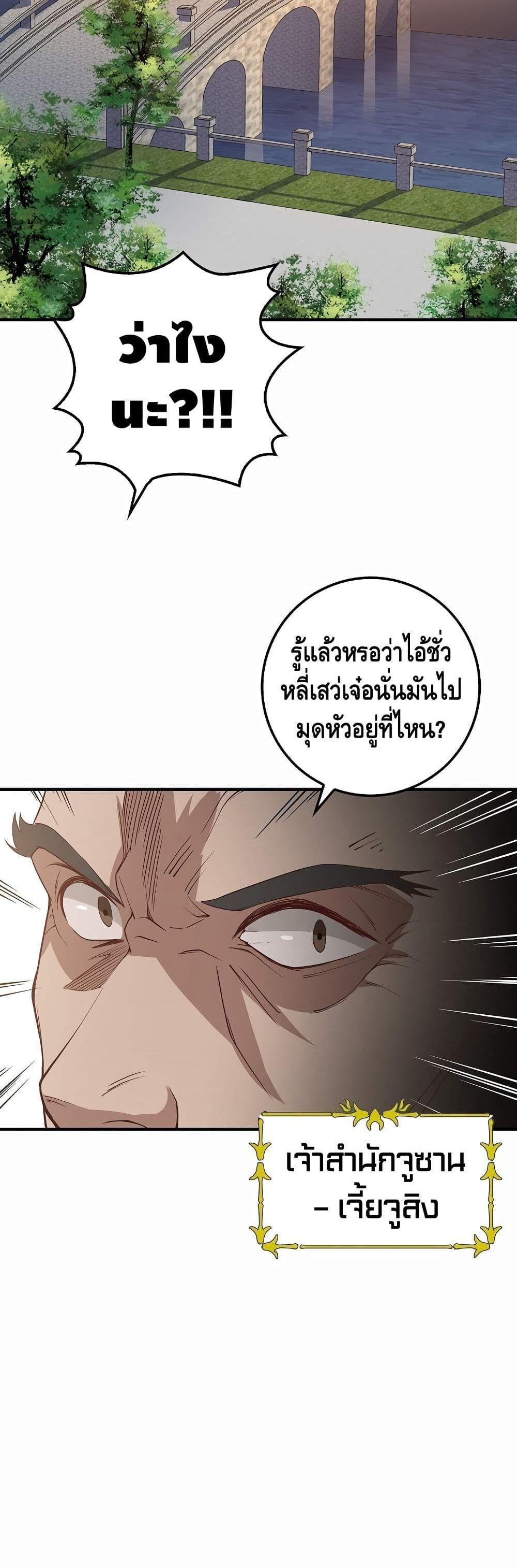 Manga-lc-com อ่านมังงะ อ่านการ์ตูน ออนไลน์ ฟรี Lords Gold Coins ตอนที่ 1 2 3 4 5 6 7 8 9 10 11 12 13 14 ฟรี ไม่มีโฆษณา Manga-lc - อ่าน มังงะ อ่าน การ์ตูน ออนไลน์ อ่านมังงะ ฟรี