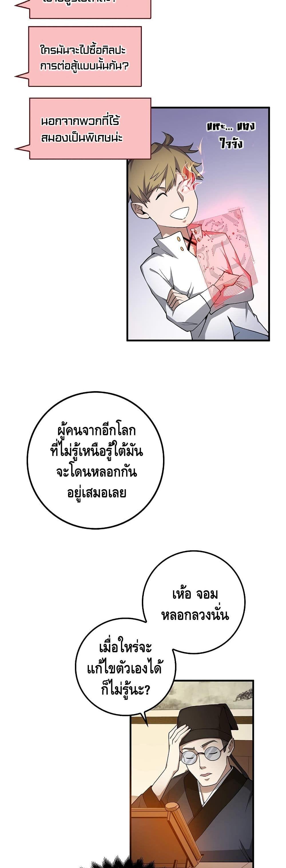 Manga-lc-com อ่านมังงะ อ่านการ์ตูน ออนไลน์ ฟรี Lords Gold Coins ตอนที่ 1 2 3 4 5 6 7 8 9 10 11 12 13 14 ฟรี ไม่มีโฆษณา Manga-lc - อ่าน มังงะ อ่าน การ์ตูน ออนไลน์ อ่านมังงะ ฟรี