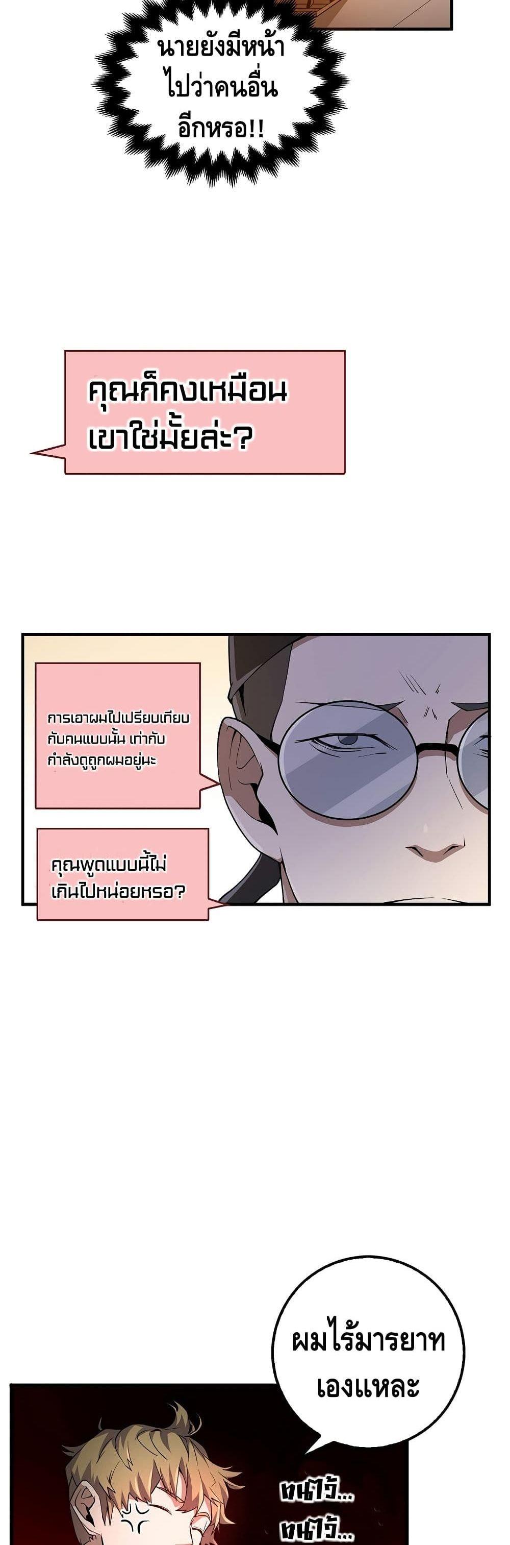 Manga-lc-com อ่านมังงะ อ่านการ์ตูน ออนไลน์ ฟรี Lords Gold Coins ตอนที่ 1 2 3 4 5 6 7 8 9 10 11 12 13 14 ฟรี ไม่มีโฆษณา Manga-lc - อ่าน มังงะ อ่าน การ์ตูน ออนไลน์ อ่านมังงะ ฟรี