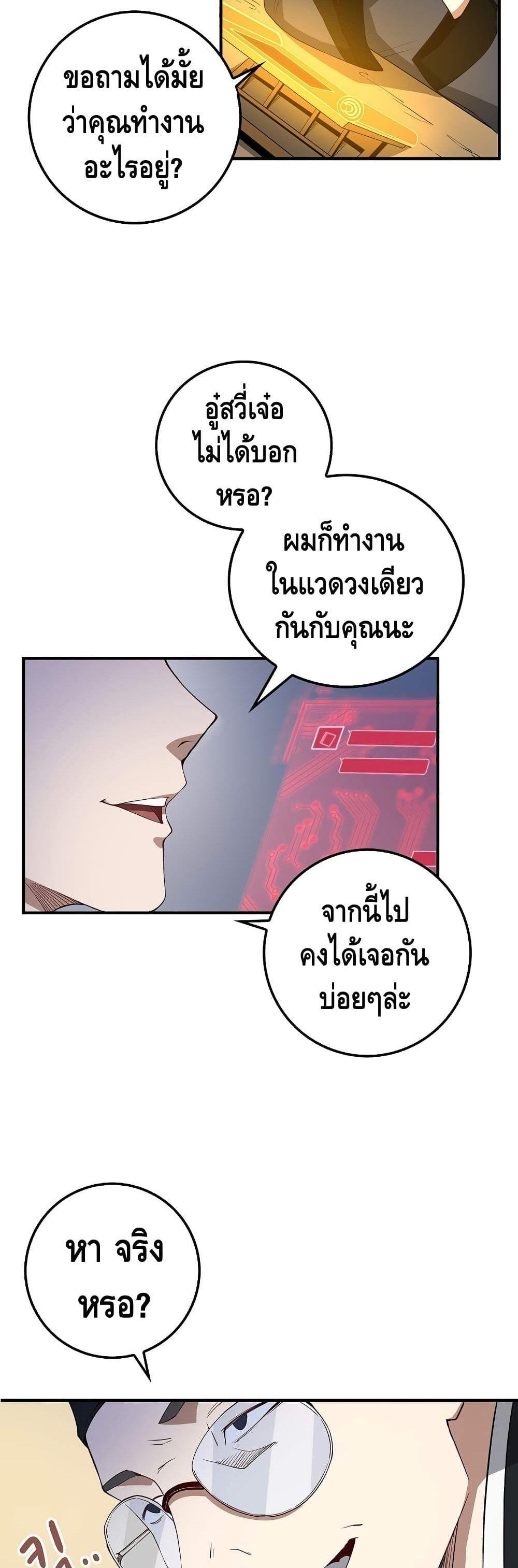 Manga-lc-com อ่านมังงะ อ่านการ์ตูน ออนไลน์ ฟรี Lords Gold Coins ตอนที่ 1 2 3 4 5 6 7 8 9 10 11 12 13 14 ฟรี ไม่มีโฆษณา Manga-lc - อ่าน มังงะ อ่าน การ์ตูน ออนไลน์ อ่านมังงะ ฟรี