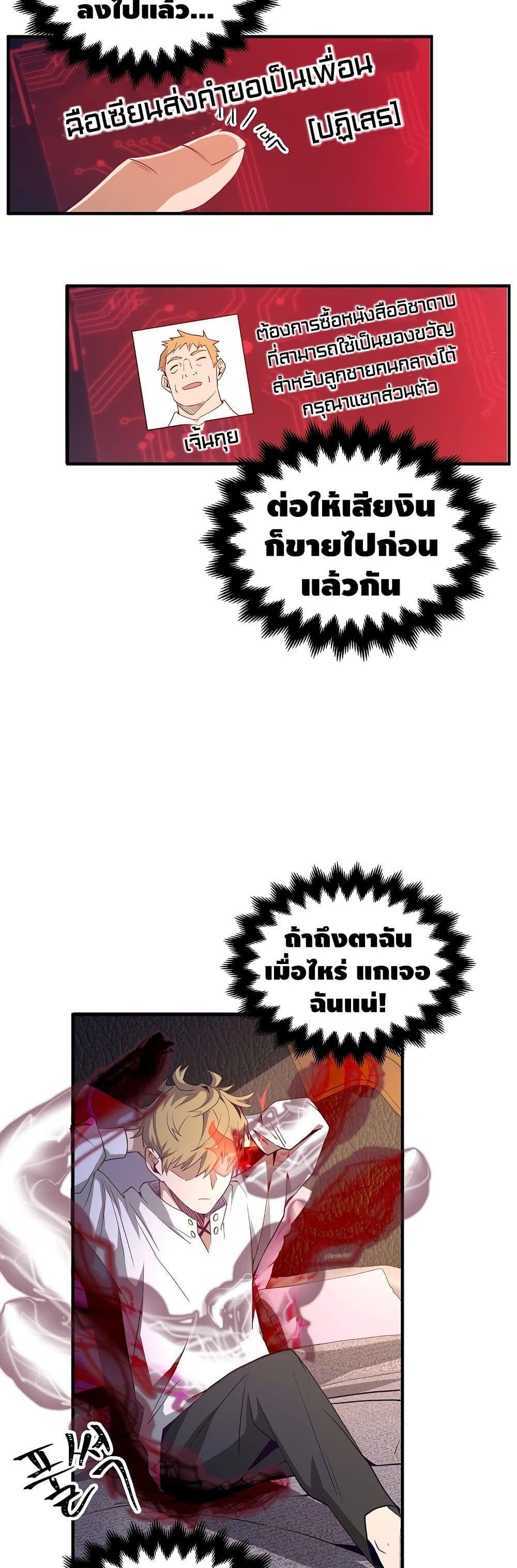 Manga-lc-com อ่านมังงะ อ่านการ์ตูน ออนไลน์ ฟรี Lords Gold Coins ตอนที่ 1 2 3 4 5 6 7 8 9 10 11 12 13 14 ฟรี ไม่มีโฆษณา Manga-lc - อ่าน มังงะ อ่าน การ์ตูน ออนไลน์ อ่านมังงะ ฟรี