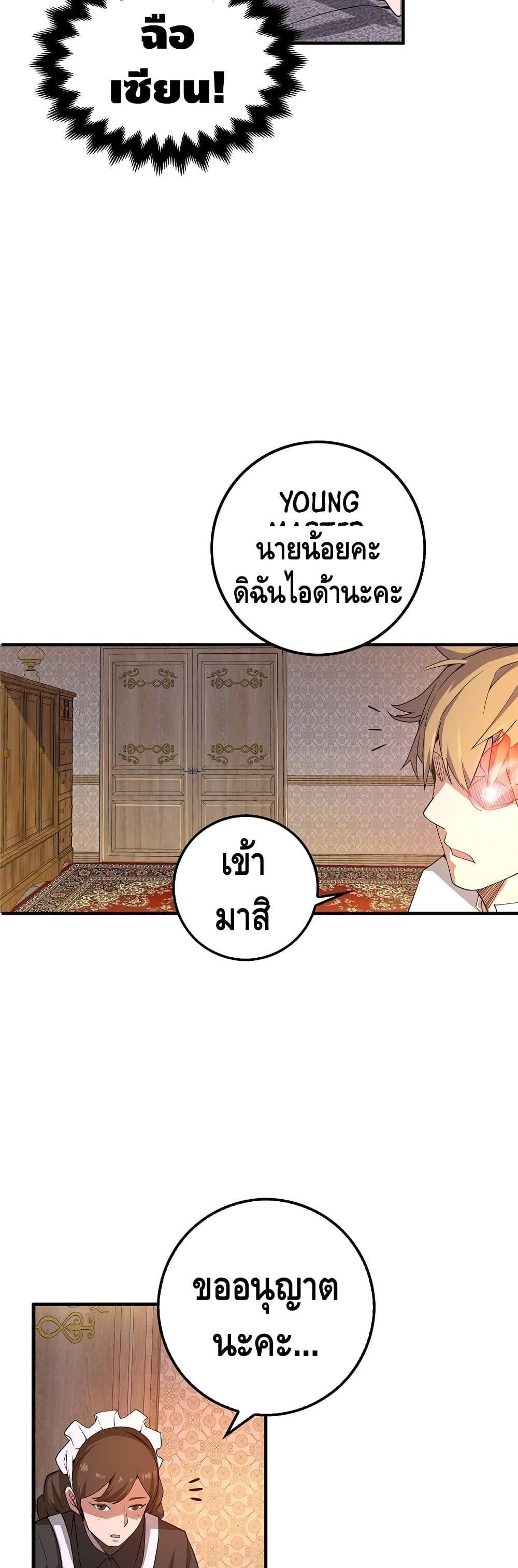 Manga-lc-com อ่านมังงะ อ่านการ์ตูน ออนไลน์ ฟรี Lords Gold Coins ตอนที่ 1 2 3 4 5 6 7 8 9 10 11 12 13 14 ฟรี ไม่มีโฆษณา Manga-lc - อ่าน มังงะ อ่าน การ์ตูน ออนไลน์ อ่านมังงะ ฟรี