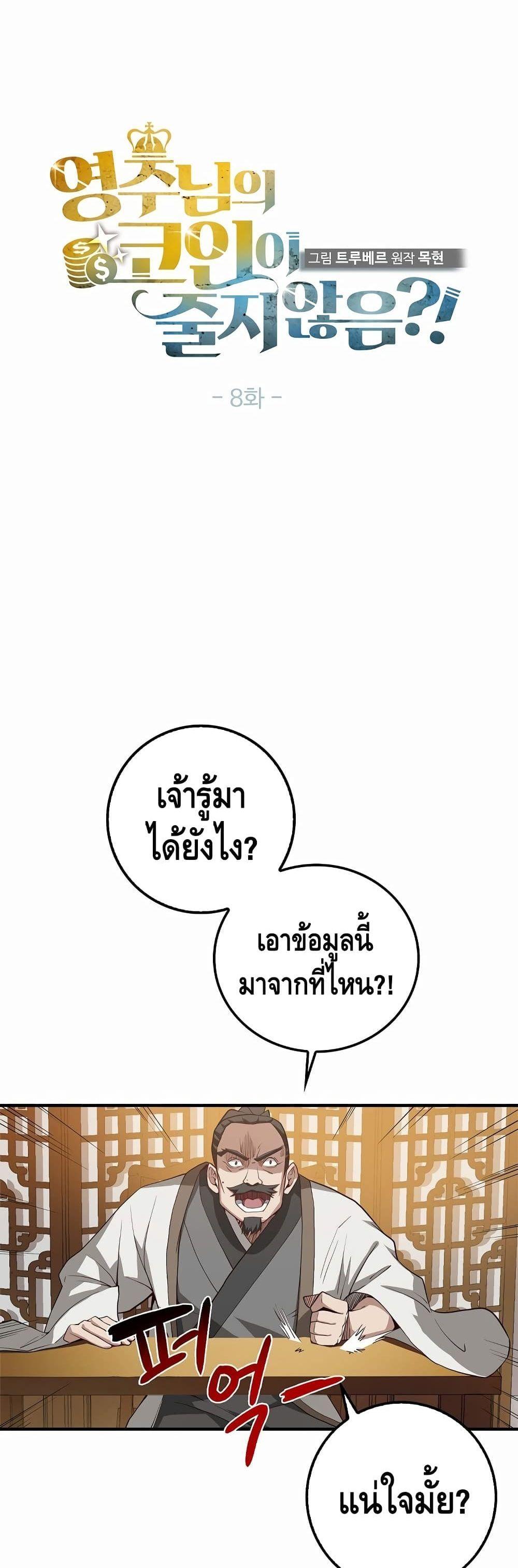 Manga-lc-com อ่านมังงะ อ่านการ์ตูน ออนไลน์ ฟรี Lords Gold Coins ตอนที่ 1 2 3 4 5 6 7 8 9 10 11 12 13 14 ฟรี ไม่มีโฆษณา Manga-lc - อ่าน มังงะ อ่าน การ์ตูน ออนไลน์ อ่านมังงะ ฟรี